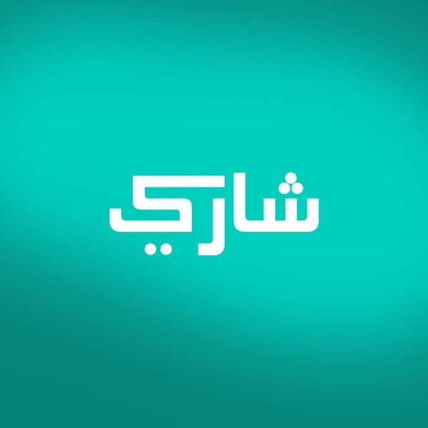 شــاري